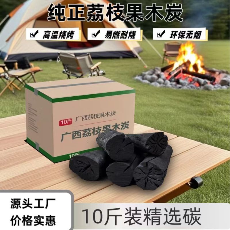 バーベキュー炭、無煙家庭用フルーツウッド炭、オリジナルログ炭、ライチ炭、ティーポット用炭、高温環境に優しい炭 25kg|undefined