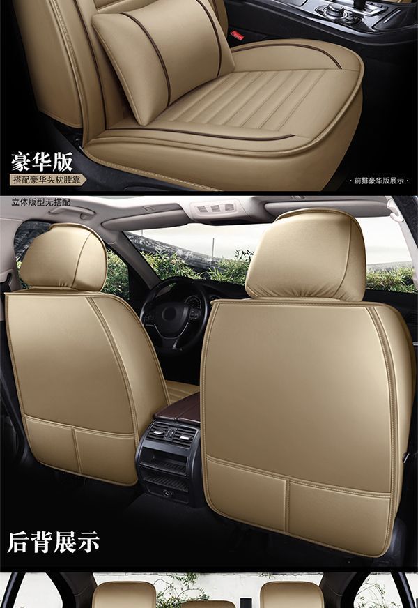 Mazda 3 Axela, Mazda 3, Mazda 6, Atenza, Cx-5 Seat Covers, Full Coverage Seat Cushions, All-Season Seat Covers, Full Surround 2