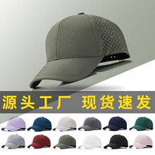 夏季纯色高尔夫棒球帽防水激光打孔网帽男女鸭舌帽定制速干棒球帽