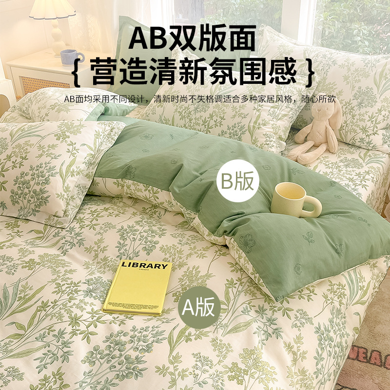 Conjunto de algodón de cuatro piezas de algodón 2025 nueva ropa de cama fresca funda de edredón floral sábana dormitorio juego de tres piezas