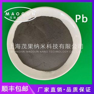 金属铅粉 高纯铅粉 Pb 300目 顺丰包邮-阿里巴巴