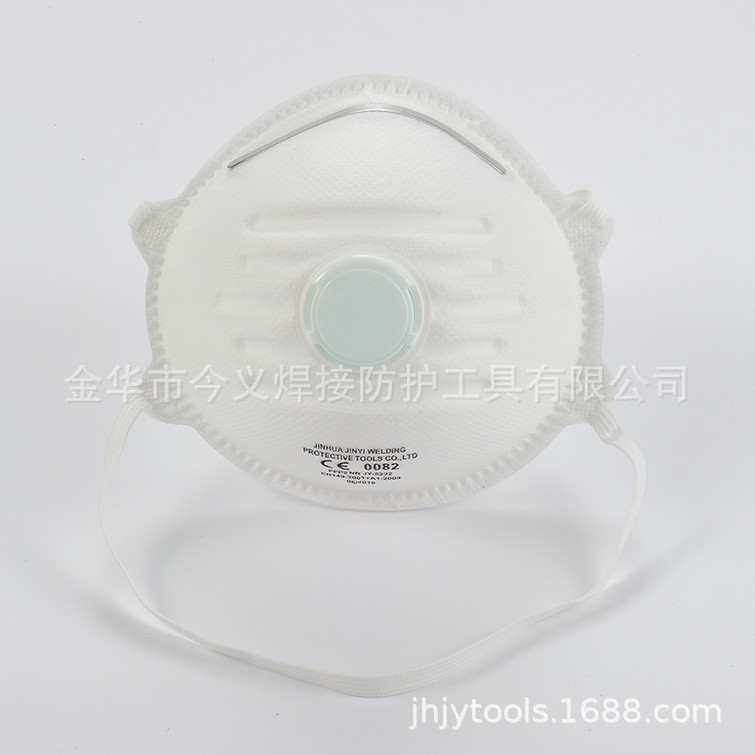 FFP2口罩 kn95带呼吸阀门mask防护 现货可出口CE商务部白名单