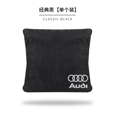 to Audi car pillow quilt: Waist support - audi-black