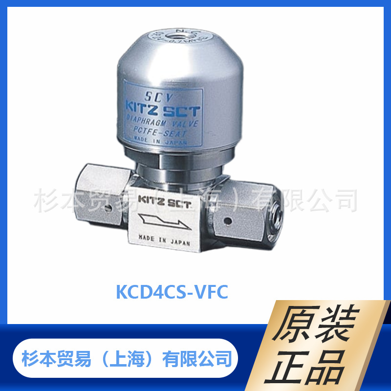KITZ SCT 北泽 气动隔膜泵 KD4CS-VFC-EP-316L