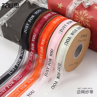 Flower bag ribbon wholesale bouquet packaging diy material fashion Korean style 2.5cm bow yarn ribbon ribbon ribbon