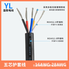 �ӹ����aUL2464���˼��~�o�׾�2/3/4/5о��̖�� 18awg������늾�