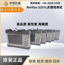 AnritsuS331L ֳ|yԇx 