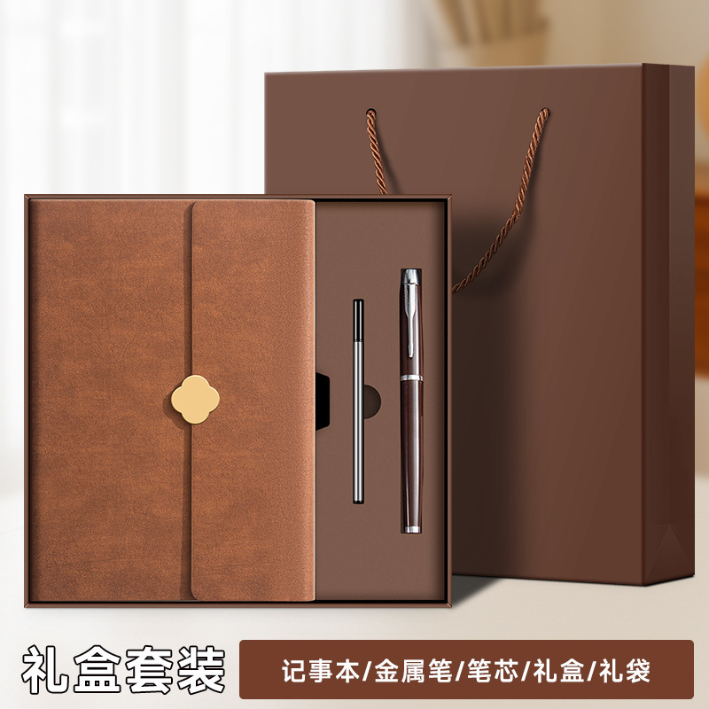 a5商务笔记本礼盒定制可印logo高档商务礼品套装送老师纪念伴手礼|undefined