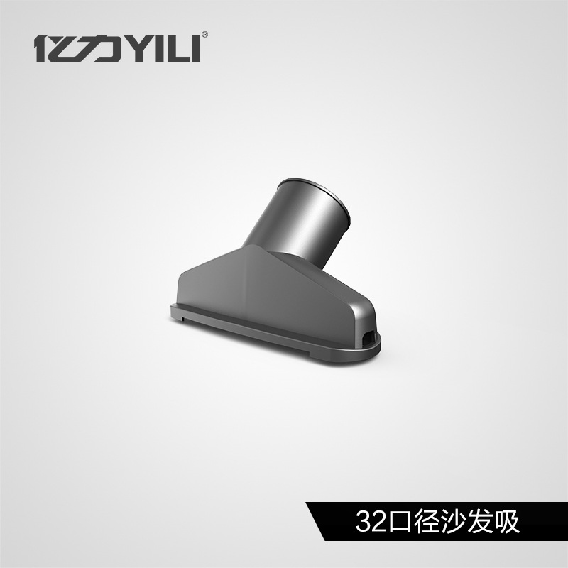[32 구경] 소파 흡입
