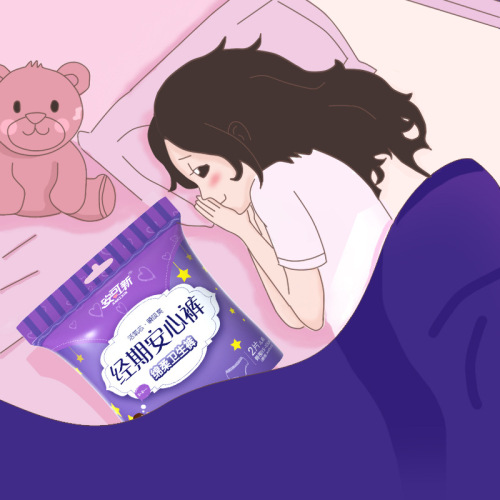 Anko Xin Anxin Pads Adult Nursing Period Sleep Pads Extended Night Use Pads Wholesale