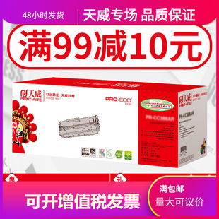 ����1610�����m������Samsung ml-1610 2010R 2510 2570 2571N SC