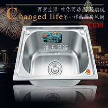 ?304���P䓆�ˮ�� ��С�Ӻ������ÆβۏN��ϴ����ϴ���ϴ����