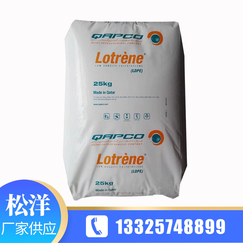 LDPE 卡塔尔石化FB3003 薄膜PE塑胶料