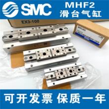 ȫ��ԭ�bSMC��̨���MHF2-8D/12D/16D/20D/D1/D2/DR/D1R/D2R��Ʒ