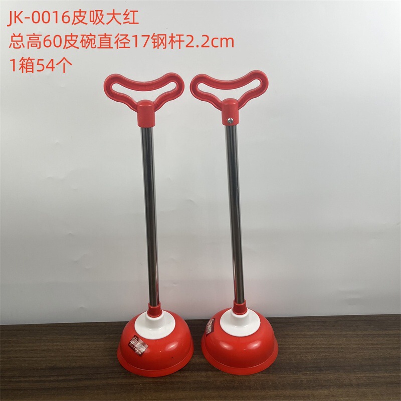 家庭用便器の皮を卸して便器をこじ開けます。|undefined