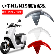 �m���Сţ늄�܇n1s/N1ǰ�����u1/US1�⚤���ǰ����ǰ݆��ˮ��