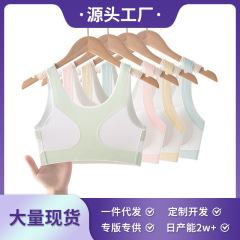発育期の女の子向けの通気性と美しい背中の下着、シームレスな固定カップ、学生スポーツ耐衝撃ブラジャー、12～16歳の女の子向け