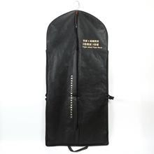 定做加厚防尘罩无纺布西服袋子防尘防潮大衣套袋羽绒服大衣包装袋