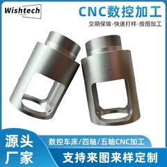 ハードウェア部品 CNC 旋削ステンレス鋼銅アルミニウム精密センタリングマシニングフライス複合 CNC 旋盤工場