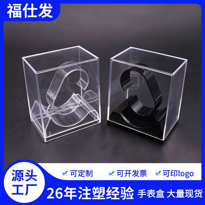 High-End Transparent Watch Box, Plastic Watch Packaging Box, Household Watch Storage Box, Cross-Border Watch Card Box, Storage Box High-End Transparent Watch Box, Plastic Watch Packaging Box, Household Watch Storage Box, Cross-Border Watch Card Box, Storage Box