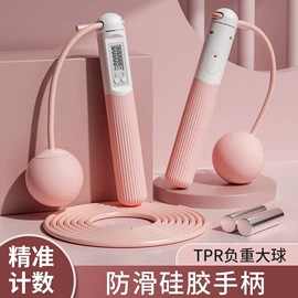 跳绳;健腹器;其他健身器材