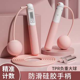 Cordless Skipping Rope Fitness Special High School Entrance Examination Kidsren's Skipping Rope Primary School Students Sporting Goods Home Sports Counting Skipping Rope
