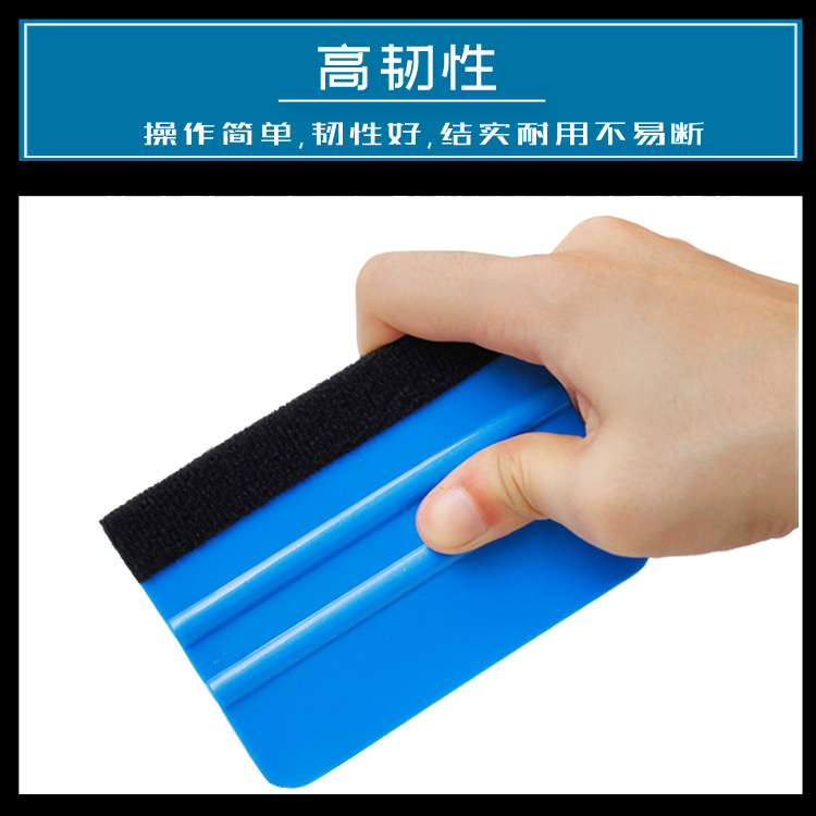 Película pequeño raspador de publicidad raspador de agua raspador de belleza costura película raspador de pared resistente a los arañazos pegatina raspador cuadrado