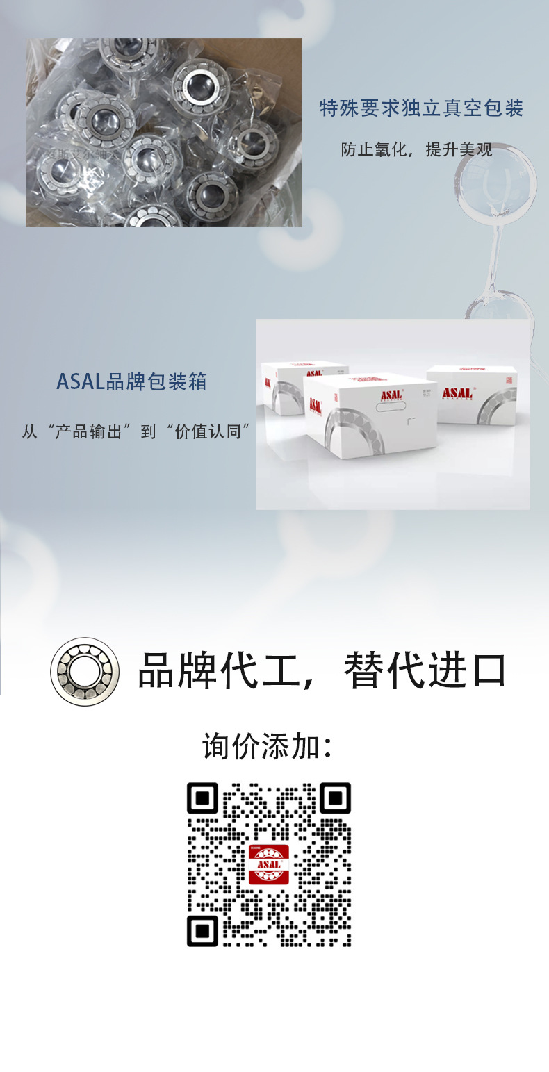 ASAL factory directly supplies high temperature resistant bearing NA6919C4S3 for continuous casting machine in steel plant with stable quality