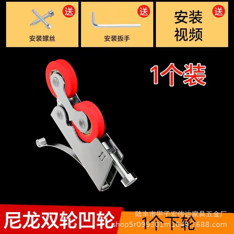 障子床滑車キャビネットドア滑車下輪シフトドアステンレス車輪軌道ガラスドアトイレローラー|undefined