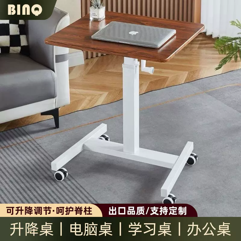 升降电脑桌家用学习办公可移动小书桌直播桌子可升降站立式工作台