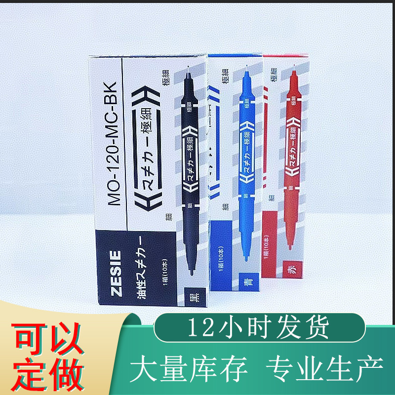 高品質大容量水性マーカーペン小双頭水性美術線筆絵画専用バラ卸売り|undefined
