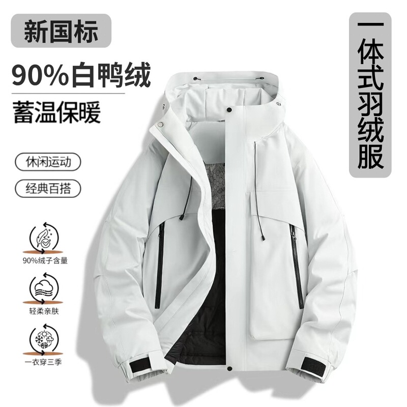 Yaya's Same Style All-In-One down Jacket for Men, Windproof, Waterproof and Warm 90 White Duck down Jacket for Women Yaya's Same Style All-In-One down Jacket for Men, Windproof, Waterproof and Warm 90 White Duck down Jacket for Women