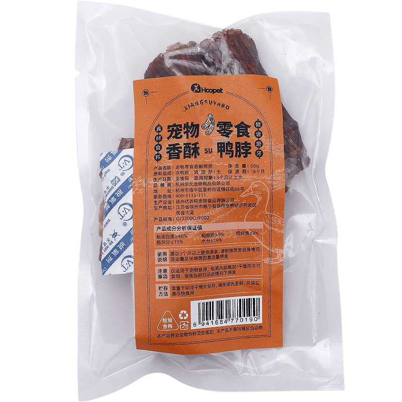 Cuello de pato crujiente 50g