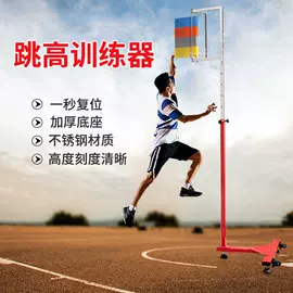 足球训练用具;记分牌;其他健身器材
