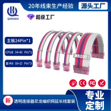 power extension cord�Դ�����L��&nbsp;MB/CPU/GPU�b���b�����W��