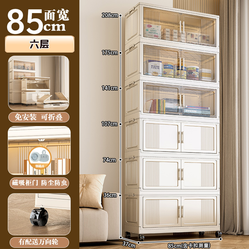 特大80cm收纳柜子多层储物柜简易宝宝衣柜家用婴儿衣服塑料整理箱|undefined