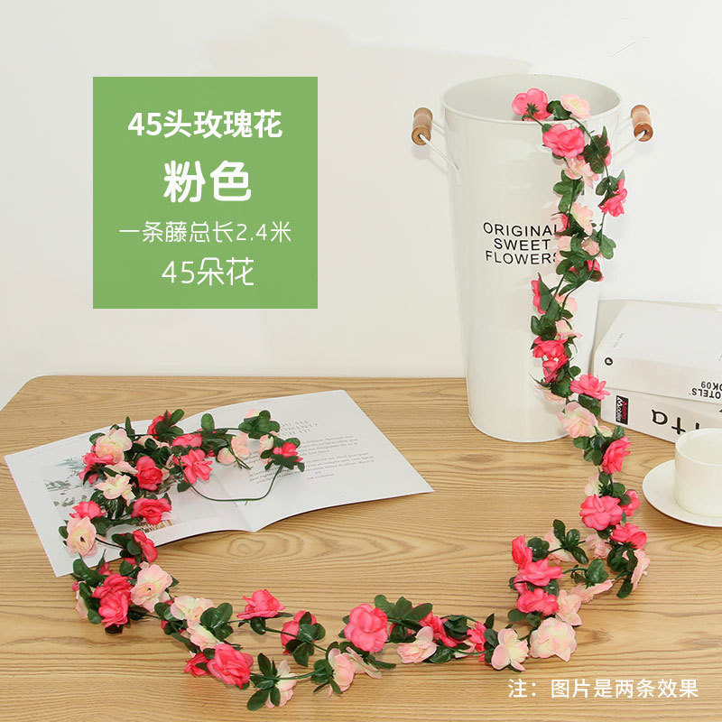 跨境亚马逊仿真玫瑰花藤条45头双色花条牡丹藤蔓遮丑空调软装装饰|undefined