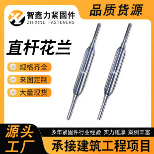 Straight Rod Rigging Open Body Turnbuckle, Tubular Straight Rod Closed Turnbuckle, Electro-Galvanized Die-Cast Straight Rod Closed Turnbuckle Rigging