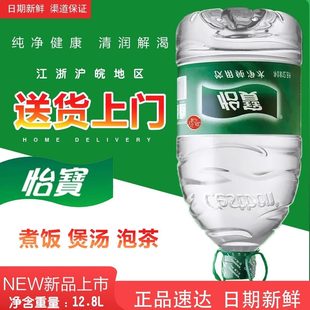 ����12.8����Ͱ�b�����T�ݲ�ˮ���_Ʊ���ˮ����ˮ�ǵVȪˮ