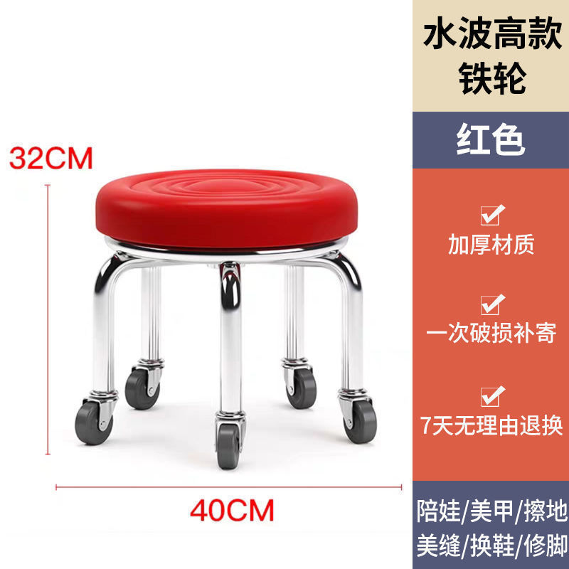小凳子家用滑轮矮凳圆美缝修脚儿童学步凳板凳足浴耐用默认项其它|undefined