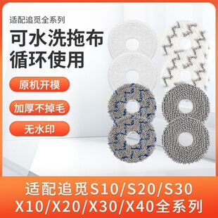 �m��׷Ғ�ߵؙCS10.S20.S30.W10S .W20.X10PRO .X20.X30.X40�ϲ�