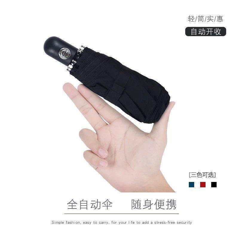 Full-automatic Five-fold Umbrella Eight-bone Mini Umbrella Ultra-small Full-automatic Lightweight Folding Sunny and Rainy Mini Single Full-automatic Umbrella