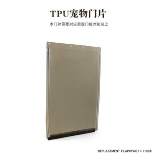 ���ﹷ�TƬPETSAFE-PCA11�TƬ�����M�����T�� ��ܛ�TƬ���ɳ���