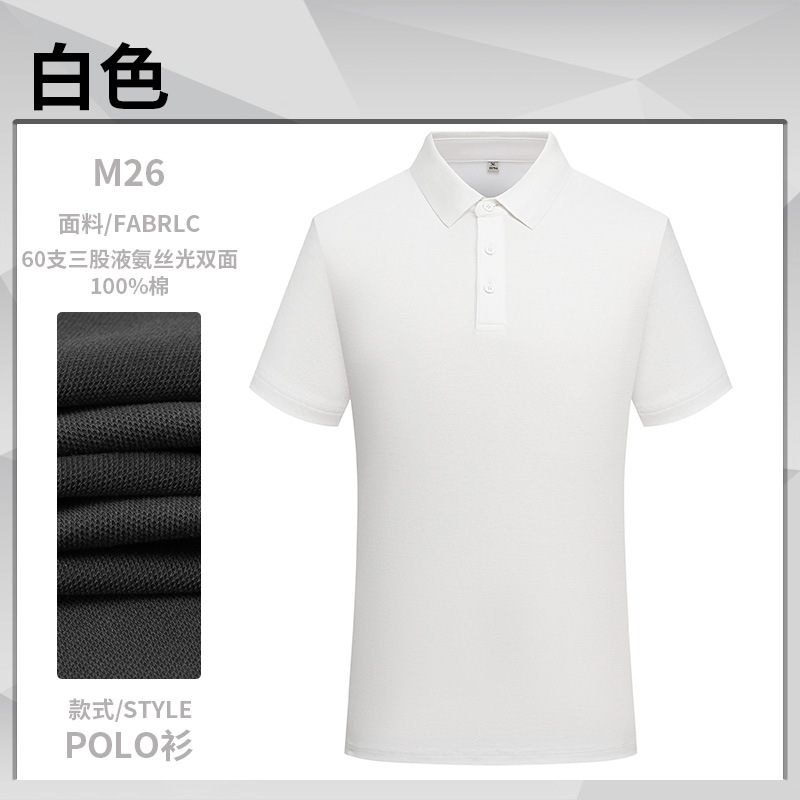 70 tres-Strand anti-mosquito anti-ácaro antibacteriano protección solar protección UV publicidad camisa cultura camisa ropa de trabajo algodón camiseta personalización