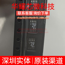 LTC4300A-3CMS8 ȫ��ԭ�b �zӡLTBHD ���bMSOP-8 �������_��