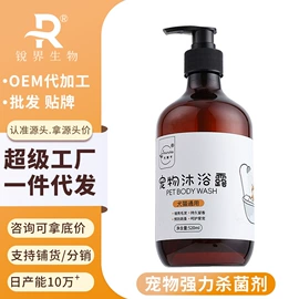 空气清新;口腔清洁;眼部清洁