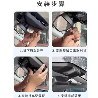 Buick Lacrosse Special Car Driving Driving recorder