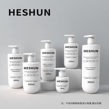 200ml圆底平肩洗手液瓶300ml洗发水瓶500ml大容量宠物沐浴露瓶子