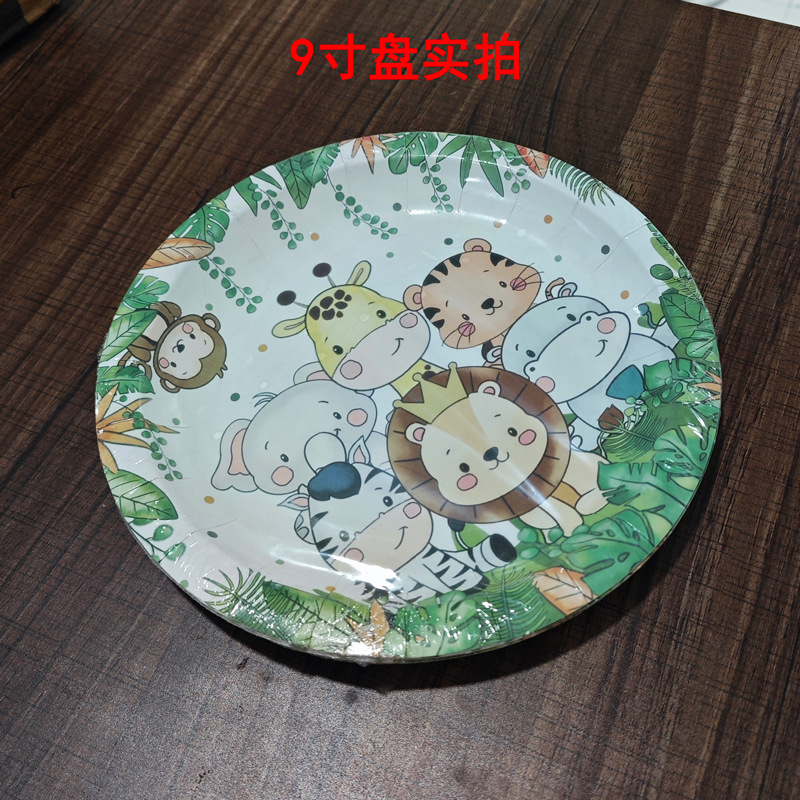 Segunda generación Forest Zoo fiesta de cumpleaños infantil suministros vajilla desechable taza de papel Placa de papel banner diseño traje