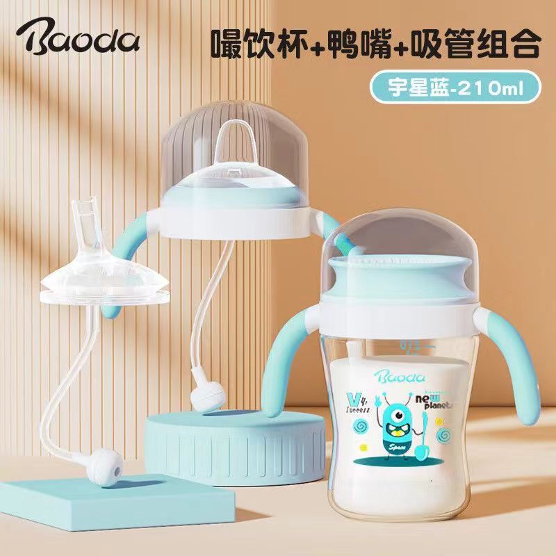 【ソースファクトリー】360スロートカップ、スナッピングカップ、学習ドリンクカップ、ベビースロートカップ、ミルクカップ、ベビーウォーターカップ|undefined